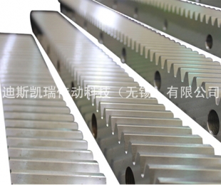 齒條加工 研磨齒條