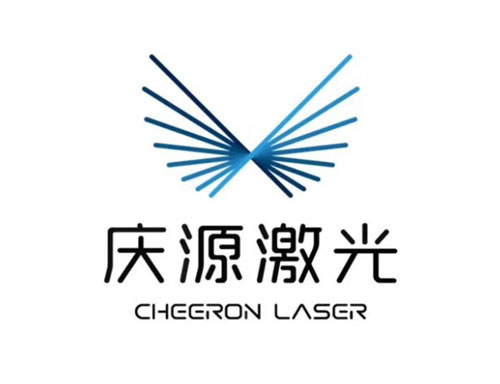 慶源激光
