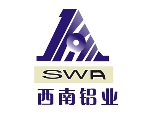 西南鋁業(yè)