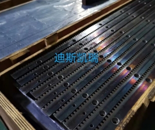 高頻精銑齒條